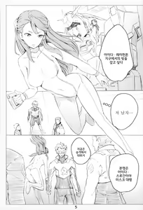 Page 4 of G - preview thumbnail