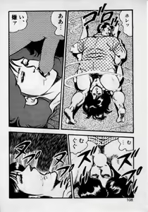 Page 112 of Kateikyoushi wa Bijin Sensei - preview thumbnail