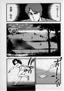 Page 151 of Kateikyoushi wa Bijin Sensei - preview thumbnail