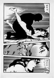 Page 214 of Kateikyoushi wa Bijin Sensei - preview thumbnail