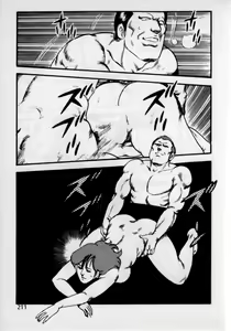 Page 215 of Kateikyoushi wa Bijin Sensei - preview thumbnail