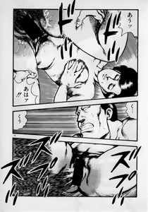 Page 23 of Kateikyoushi wa Bijin Sensei - preview thumbnail