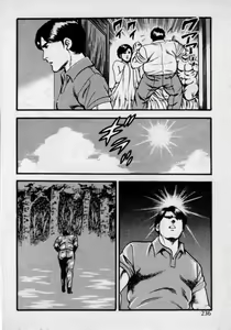 Page 240 of Kateikyoushi wa Bijin Sensei - preview thumbnail