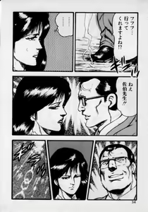 Page 38 of Kateikyoushi wa Bijin Sensei - preview thumbnail