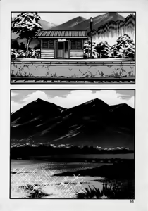 Page 42 of Kateikyoushi wa Bijin Sensei - preview thumbnail