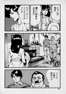 Page 46 of Kateikyoushi wa Bijin Sensei - preview thumbnail