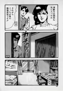 Page 48 of Kateikyoushi wa Bijin Sensei - preview thumbnail