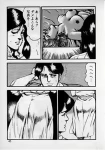 Page 49 of Kateikyoushi wa Bijin Sensei - preview thumbnail