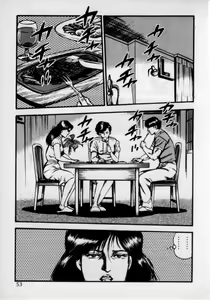 Page 57 of Kateikyoushi wa Bijin Sensei - preview thumbnail