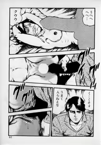 Page 65 of Kateikyoushi wa Bijin Sensei - preview thumbnail