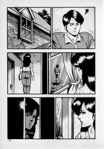 Page 75 of Kateikyoushi wa Bijin Sensei - preview thumbnail