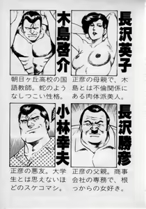 Page 9 of Kateikyoushi wa Bijin Sensei - preview thumbnail