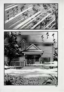 Page 96 of Kateikyoushi wa Bijin Sensei - preview thumbnail