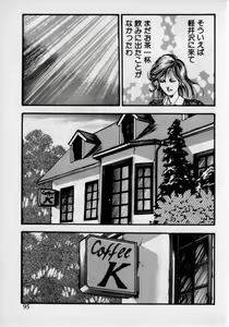 Page 99 of Kateikyoushi wa Bijin Sensei - preview thumbnail