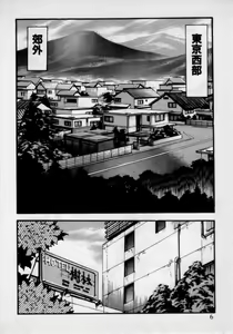 Page 10 of Kateikyoushi wa Bijin Sensei - preview thumbnail