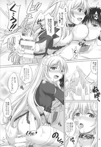 Page 8 of MMM Misakichi Misaka MaidCos - preview thumbnail
