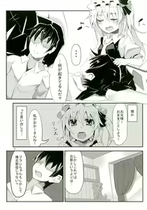 Page 5 of Flan-chan to H na Omamagoto - preview thumbnail