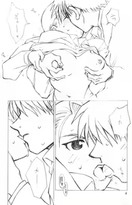 Page 5 of Kawaii Hito - preview thumbnail