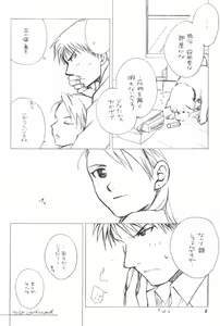Page 7 of Kawaii Hito - preview thumbnail