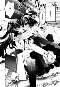 Page 13 of Ki Yuri -Falling In Love With A Classmate- - preview thumbnail