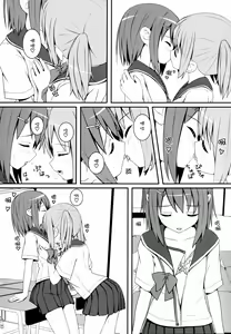Page 51 of Ki Yuri -Falling In Love With A Classmate- - preview thumbnail