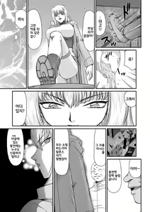 Page 6 of Kishi Laetitia no Yuutsu - Depression of Knight Laetitia - preview thumbnail