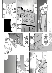 Page 7 of Kishi Laetitia no Yuutsu - Depression of Knight Laetitia - preview thumbnail