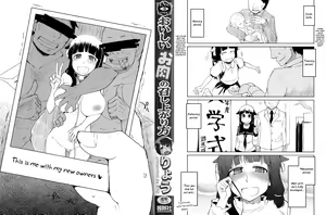Page 3 of Oishii Oniku no Meshiagarikata | How To Eat Delicious Meat Ch. 1-8 - preview thumbnail