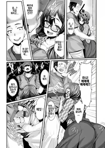 Page 74 of Koimaguwai - preview thumbnail