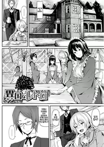 Page 89 of Koimaguwai - preview thumbnail
