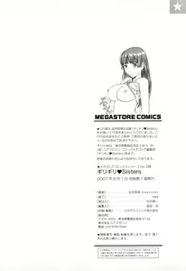 Page 222 of Giri Giri Sisters (decensored) - preview thumbnail