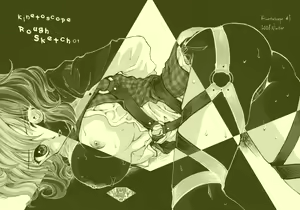 Kinetoscope Rough Sketch 01 — hentai manga cover on Fhentai