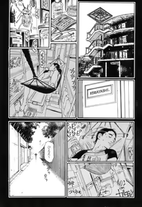 Page 111 of Ryouki Keiji Marusai - detective investigating bizarre case;MARUSAI - - preview thumbnail