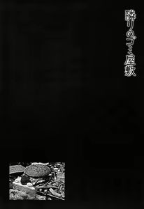 Page 129 of Ryouki Keiji Marusai - detective investigating bizarre case;MARUSAI - - preview thumbnail