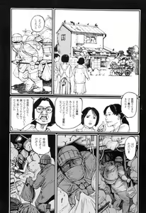 Page 139 of Ryouki Keiji Marusai - detective investigating bizarre case;MARUSAI - - preview thumbnail