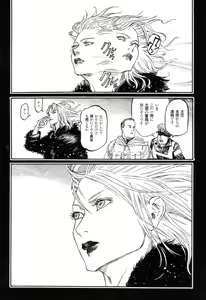 Page 32 of Ryouki Keiji Marusai - detective investigating bizarre case;MARUSAI - - preview thumbnail