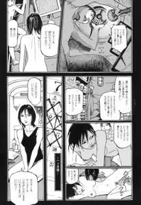 Page 37 of Ryouki Keiji Marusai - detective investigating bizarre case;MARUSAI - - preview thumbnail