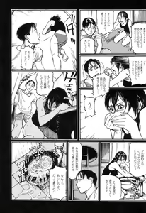 Page 39 of Ryouki Keiji Marusai - detective investigating bizarre case;MARUSAI - - preview thumbnail
