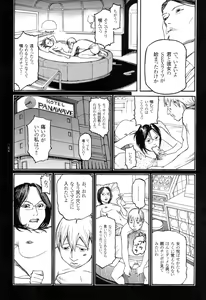 Page 56 of Ryouki Keiji Marusai - detective investigating bizarre case;MARUSAI - - preview thumbnail