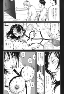 Page 62 of Ryouki Keiji Marusai - detective investigating bizarre case;MARUSAI - - preview thumbnail