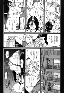 Page 63 of Ryouki Keiji Marusai - detective investigating bizarre case;MARUSAI - - preview thumbnail