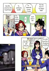 Page 4 of JC Ecchi | สามสาว เรียนเสียว Ch. 2-5 - preview thumbnail