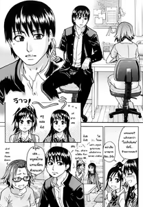 Page 5 of JC Ecchi | สามสาว เรียนเสียว Ch. 2-5 - preview thumbnail