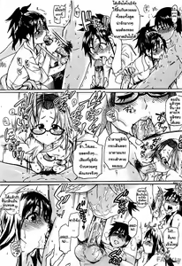 Page 52 of JC Ecchi | สามสาว เรียนเสียว Ch. 2-5 - preview thumbnail