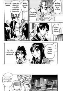Page 6 of JC Ecchi | สามสาว เรียนเสียว Ch. 2-5 - preview thumbnail