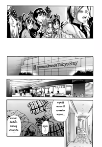 Page 83 of JC Ecchi | สามสาว เรียนเสียว Ch. 2-5 - preview thumbnail