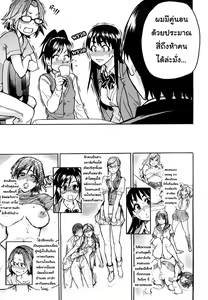 Page 9 of JC Ecchi | สามสาว เรียนเสียว Ch. 2-5 - preview thumbnail