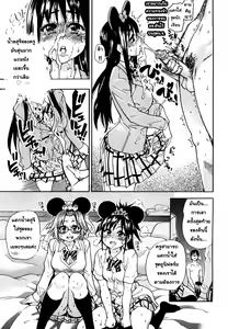 Page 96 of JC Ecchi | สามสาว เรียนเสียว Ch. 2-5 - preview thumbnail