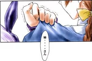 Page 111 of INU 1 - INU/MURASAKI (Dead or Alive) GAME CG - preview thumbnail