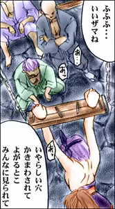 Page 171 of INU 1 - INU/MURASAKI (Dead or Alive) GAME CG - preview thumbnail